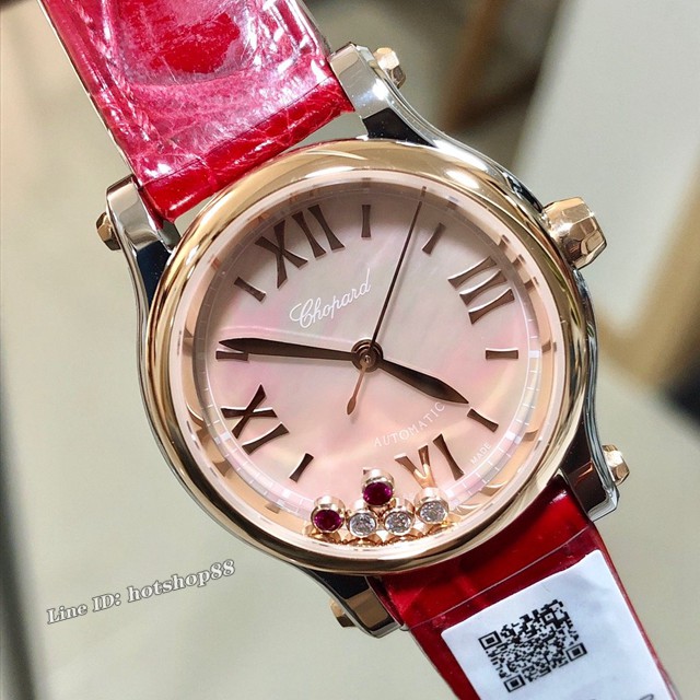 萧邦手表 CHOPARD高端女表 最新配色 CHOPARD快乐钻系列女士腕表 gjs1000